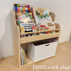 ♪ハンドメイド・絵本棚・みつろうWAX仕上げ♪短納期対応可能です