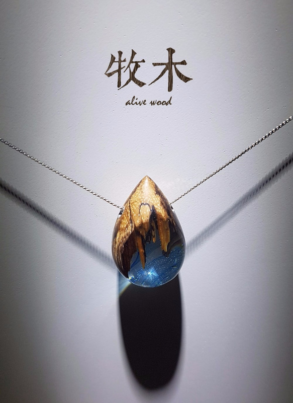 【牧木alive wood】斑馬木雨滴墜飾  Raindrop pendant of Zebra wood 第1張的照片