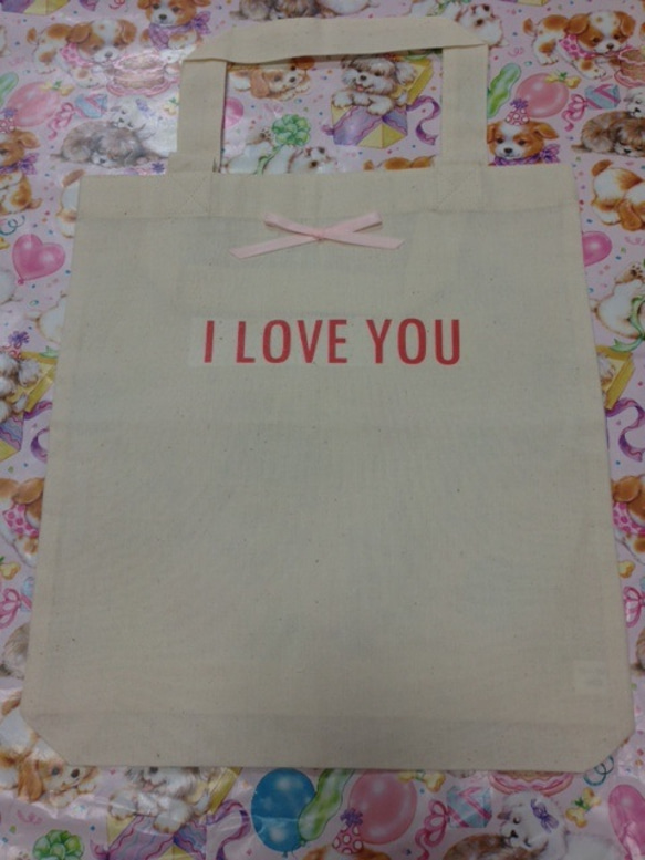 I LOVE YOU BAG 1枚目の画像