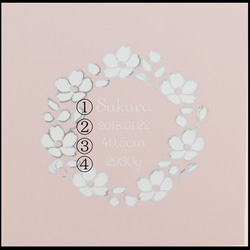 桜リースのバースデーボード M-1302◆サーモン/白-銀 4枚目の画像