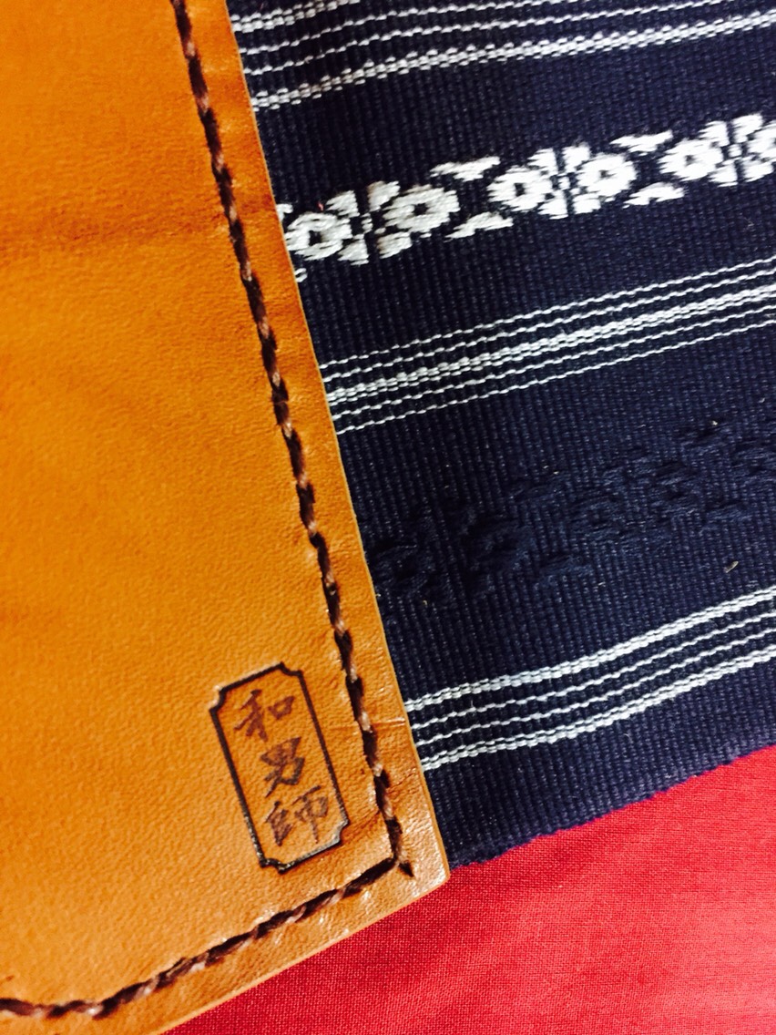 和男師 にほんベルト帯 セミオーダーメイド品