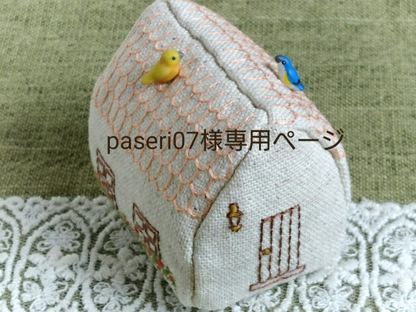 《paseri07様専用ページ》2羽の鳥の飾りまち針と窓辺に花咲くおうちのピンクッション 1枚目の画像