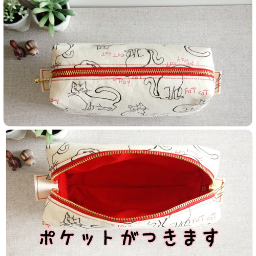 スクエアポーチ ネコ柄 化粧ポーチ 四角いポーチ スクエアポーチ