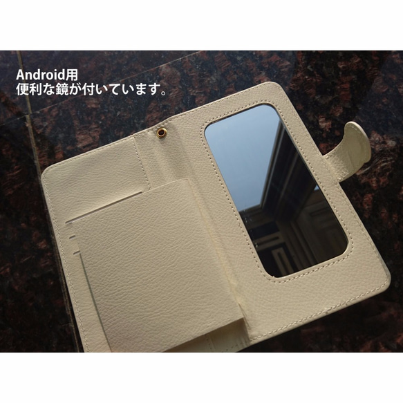 手帳型スマホケース：ハングルred&black：android(Xperia、GALAXY、etc.) 3枚目の画像
