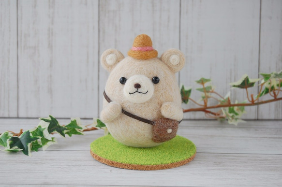 羊毛フェルト お出かけくまちゃん♡