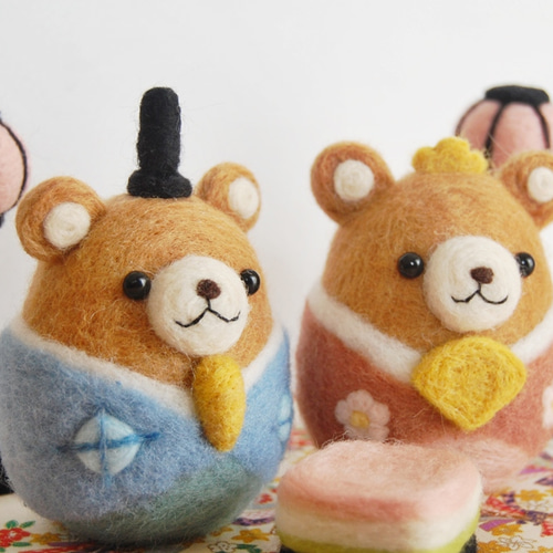 羊毛フェルトマスコット：くまちゃんのお雛様 羊毛フェルト にじいろ