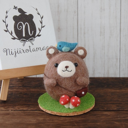 羊毛フェルトのくまちゃん「幸せの青い鳥みーつけた！」 羊毛フェルト