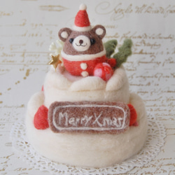 羊毛フェルト：ころくまちゃんのクリスマスケーキ 1枚目の画像