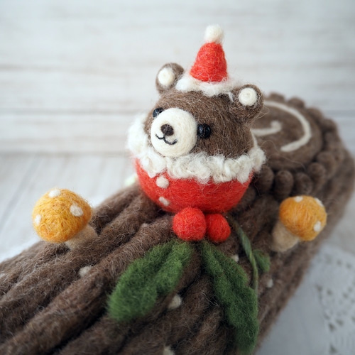 羊毛フェルト：くまちゃんのクリスマス☆ブッシュドノエル 羊毛