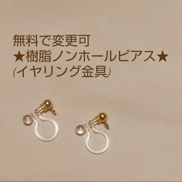 再版♪溶け込むオレンジベージュ♪タッセルピアス オレンジ ベージュ 透明 フリンジ ピアス イヤリング ギフト 夏 上品 6枚目の画像