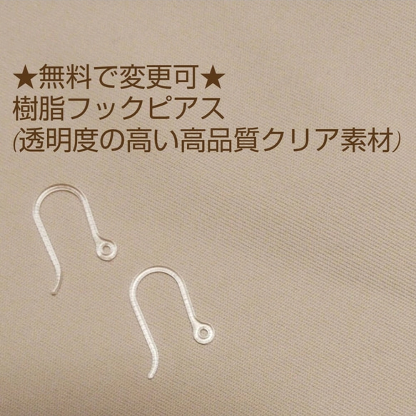 再販10以上&送料無料♡コットンパールセット ネックレス イヤリング ピアス 結婚式 お呼ばれ フォーマル 卒業式 入学 10枚目の画像