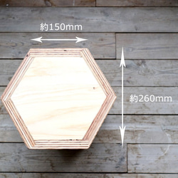 針葉樹合板 オリジナル ヘキサゴンスツール（Mサイズ：H500mm） 3枚目の画像