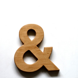 オリジナル 木製アルファベットプレート（＆） 3枚目の画像