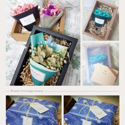 ❤送禮專用禮盒❤ 乾燥花束+大禮盒 (加購區) 第8張的照片