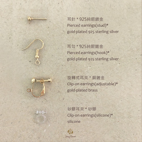 Autumn praise・Dried flowers pierced / clip-on earrings 8枚目の画像