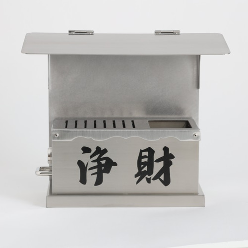 お賽銭箱】屋根・小物入れ付き小型(寺社模様)水抜き穴あり お賽銭箱】屋根・小物入れ付き小型(寺社模様)水抜き穴あり