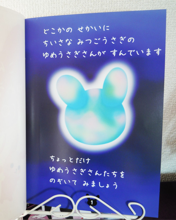 値下げ【送料無料】絵本3冊セット 3枚目の画像