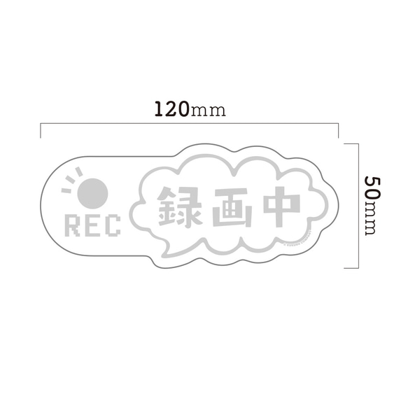 【録画中】 ドライブレコーダー ステッカー （ホワイト） 4枚目の画像