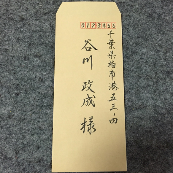 最安値☆ハガキの宛名書き・代筆・筆耕 ポストカード なんでも