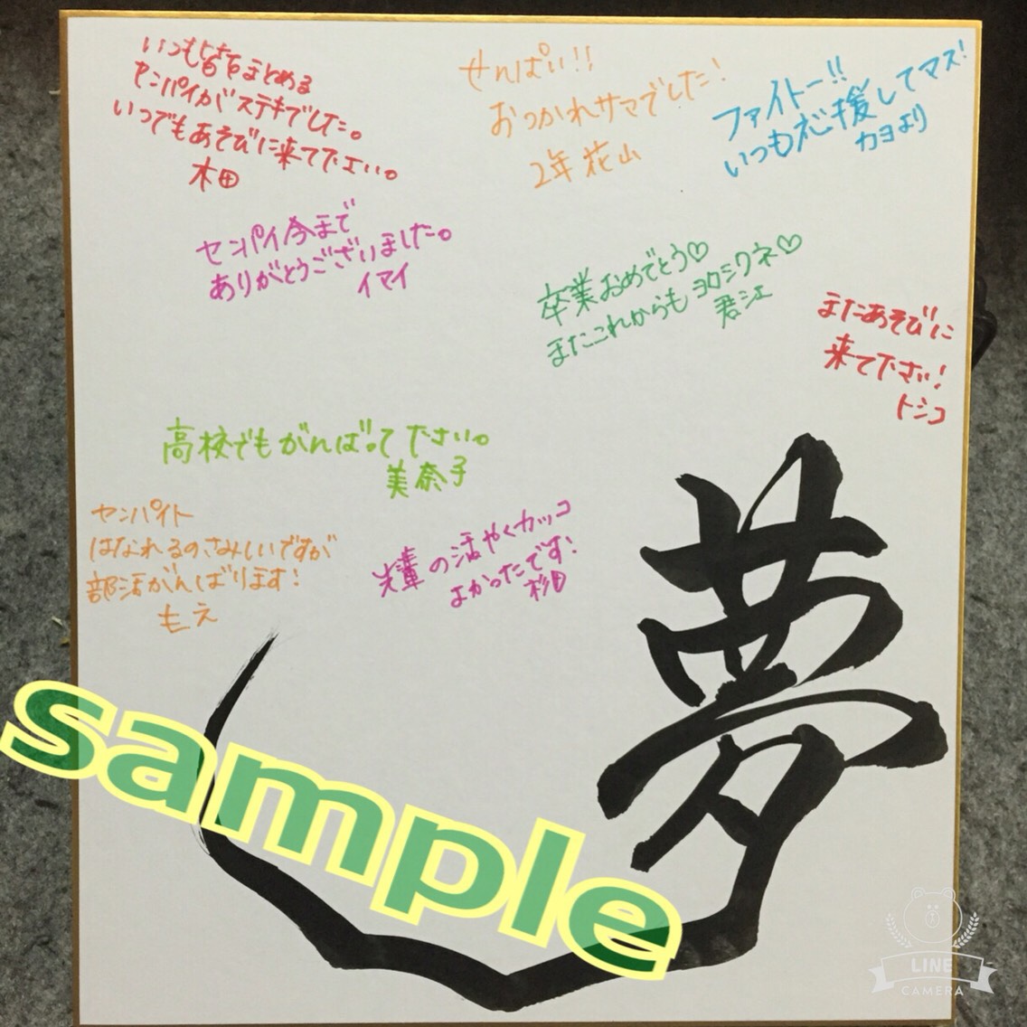 絵手紙用はがき・色紙・短冊 - 書道用具専門店 西本皆文堂