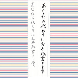 宛名書き 代筆します 書道 文字華紅子 通販 12532597｜Creema