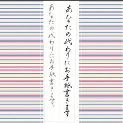 ハガキ 宛名書き代筆いたします(*^^*) 書道 美文字屋【扇】 通販