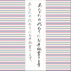 封筒 宛名書き 代筆いたします(*^^*) 書道 美文字屋【扇】 通販