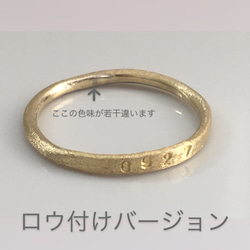 黃銅戒指“一對” 第8張的照片