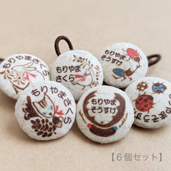 シューズタグ ネームタグ 上靴タグ くつのしっぽ 花 いちご うさぎ