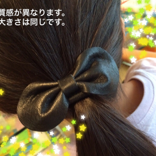 レザー♡リボンのヘアゴム 大小3つセット 紺、白 ヘアゴム ハハコの森 