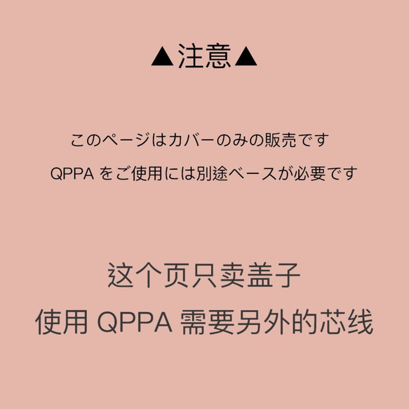 kids ピンクドットコットン　カバー単品｜ 着せ替えワイヤーターバン｜ ターバン｜QPPA®︎ ｜親子リンク 5枚目の画像