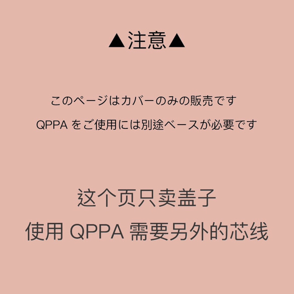 QPPA®︎Cover 真絲織物黑色可拆洗金屬絲頭巾（*僅封面） 第2張的照片