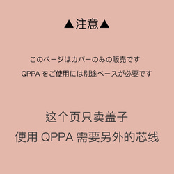 灰色絞花運動衫 ~ &lt;QPPA&gt; \ 可拆卸、可清洗的鋼絲頭巾（* 僅蓋）/ 蓬鬆面料 第4張的照片