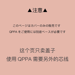 ブラウンツイード〈 ワイド QPPA Lux〉外して洗えるワイヤーターバン（※カバーのみ） 2枚目の画像