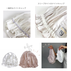 很受歡迎！ [發表於更多] 日本真絲睡帽 可水洗亮灰色 第5張的照片