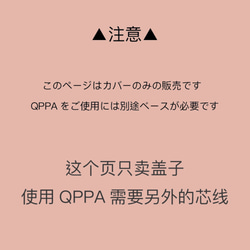 分別覆蓋（S / R）｜裝飾頭巾｜百褶粉色｜ QPPA ｜ 第2張的照片