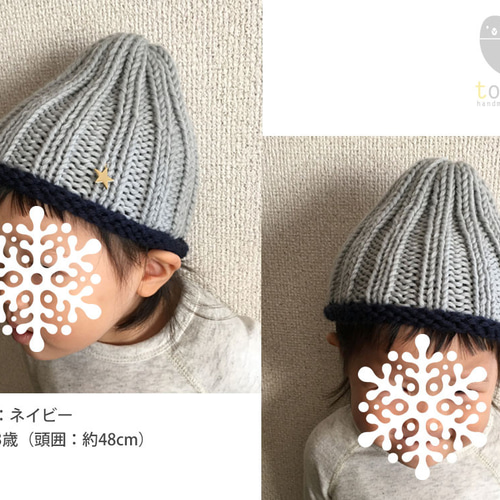 くるんと可愛いバイカラーニット帽 帽子(ベビー・キッズ) tori-ai 通販