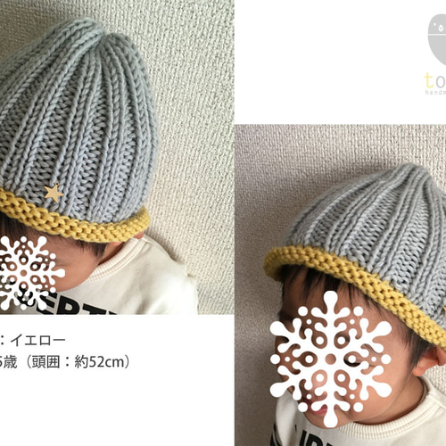 くるんと可愛いバイカラーニット帽 帽子(ベビー・キッズ) tori-ai 通販