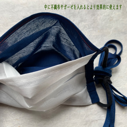 【在庫限り】藍染綿麻プリーツ型マスク・マスクカバー(淡藍) 4枚目の画像