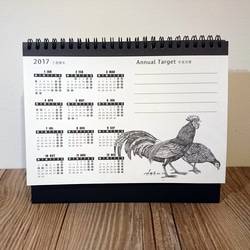 2017雞年鳥類插畫桌曆 第3張的照片