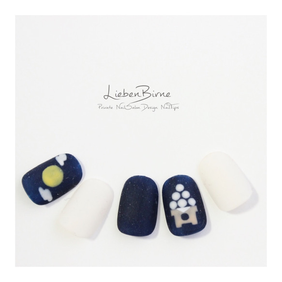 お月見＊Li 1枚目の画像