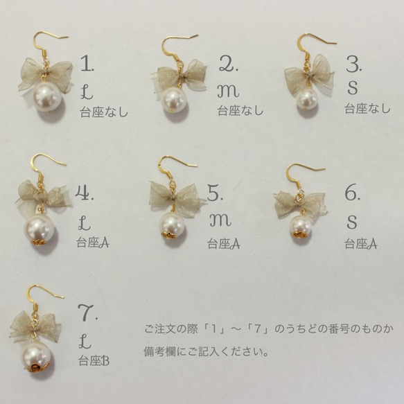 大きめリボンのパールピアス★Beige 2枚目の画像