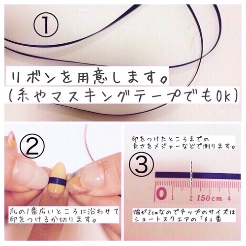 月下美人 ネイルチップ（つけ爪） LiebenBirne 通販｜Creema(クリーマ)