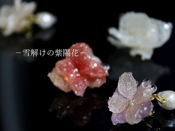 ★再販★雪解けの紫陽花 撫子色　【片耳ピアス】 3枚目の画像