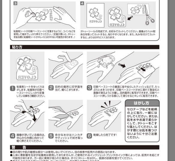 《ハガキサイズ》マタニティフォト マタニティペイントシール 2枚目の画像