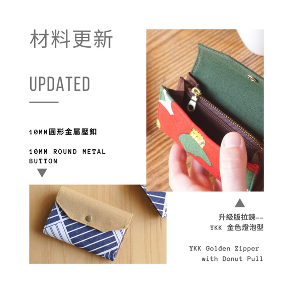 [ 財布 女 ] #2 日本圖紋 布短夾/女夾/對折大鈔/手作禮物 第9張的照片