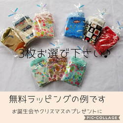 【再販6】☆選べるミニハンカチ3枚セット❤新柄追加❤ 保育園、幼稚園、学校の準備として✨プレゼントとして✨ 1枚目の画像