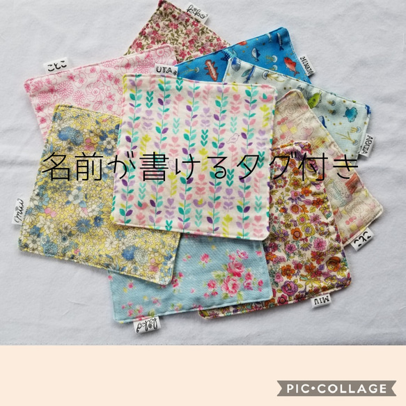 【再販6】☆選べるミニハンカチ3枚セット❤新柄追加❤ 保育園、幼稚園、学校の準備として✨プレゼントとして✨ 2枚目の画像