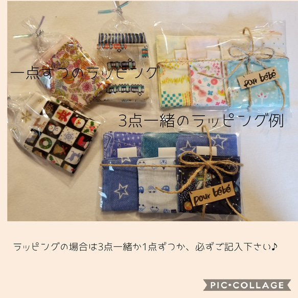 【再販6】☆選べるミニハンカチ3枚セット❤新柄追加❤ 保育園、幼稚園、学校の準備として✨プレゼントとして✨ 8枚目の画像