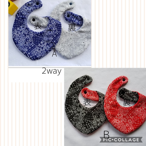 再販16】両面可愛い2wayふわふわガーゼスタイ ☆ネイビー×グレー